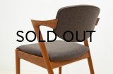 Kai Kristiansen No.42 Dining Chair