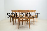 Hans.J.Wegner CH-23 Oak  Rattan