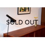Arne Jacobsen AJ Floor Lamp / Black（銀座店）
