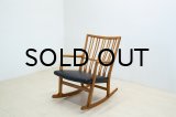 Hans.J.Wegner ML-33 Rocking Chair（銀座店）