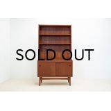 Teak Bornholm Bookshelf