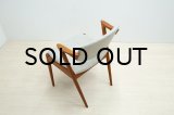 Kai Kristiansen No.42 Dining Chair（銀座店）
