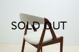 Kai Kristiansen Dining Chair NV31
