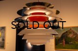 Louis Poulsen PH Kontrast Lamp（銀座店）