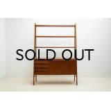 Teak Open Shelf