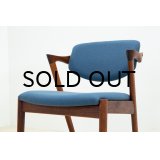 Kai Kristiansen No.42 Dining Chair