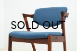 Kai Kristiansen No.42 Dining Chair