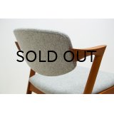 Kai Kristiansen No.42 Dining Chair（銀座店）