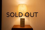Soholm Table Lamp