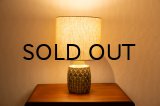 Soholm Table Lamp（銀座店）