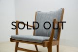 Hans.J.Wegner AP-16 Oak Easy Chair（銀座店）