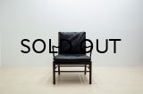 Ole Wanscher Colonial Chair Mahogany / PJ149（銀座店）
