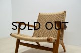 Hans.J.Wegner CH-25 Oak / 1st Edition