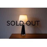 Orrefors Desk Lamp
