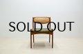 Ib Kofod-Larsen Dining Chair（銀座店）
