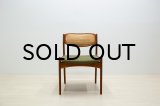 Ib Kofod-Larsen Dining Chair（銀座店）