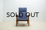 Hans.J.Wegner GE260A Oak（銀座店）