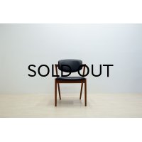 Kai Kristiansen No.42 Dining Chair / Teak / Black Leather（銀座店）