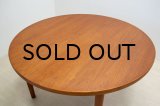 Teak Round Dining Table（銀座店）