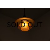 Louis Poulsen PH1/1 Pendant Lamp 1930's Amber Shade（銀座店）