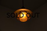 Louis Poulsen PH1/1 Pendant Lamp 1930's Amber Shade（銀座店）