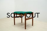 Teak Stool / Kvadrat Raf Simons（銀座店）