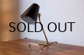 Iron & Brass Desk Lamp 1950's（銀座店）