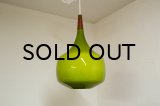 Holmegaard Pendant Lamp / Green（銀座店）