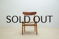 Hans.J.Wegner CH-23 Dining Chair 