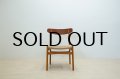 Hans.J.Wegner CH-23 Dining Chair