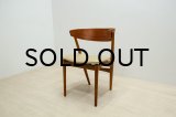 Helge Sibast No.7 Dining Chair