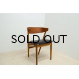 Helge Sibast No.7 Dining Chair
