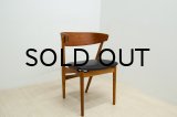 Helge Sibast No.7 Dining Chair