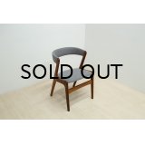 Afrormosia Dining Chair