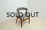 Afrormosia Dining Chair