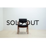 Erik Kirkegaard Teak Arm Chair