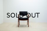 Erik Kirkegaard Teak Arm Chair