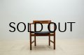 Hans.J.Wegner PP52 Mahogany / Captain's Chair（銀座店）