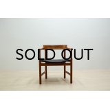 Hans.J.Wegner PP52 Mahogany / Captain's Chair（銀座店）