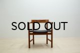 Hans.J.Wegner PP52 Mahogany / Captain's Chair（銀座店）