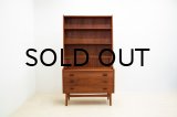 Teak Bornholm Bookshelf（銀座店）