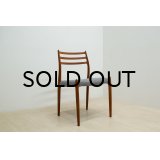 Niels.O.Moller No.78 Teak Dining Chair （銀座店）