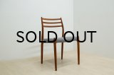 Niels.O.Moller No.78 Teak Dining Chair （銀座店）