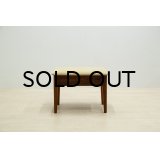 Teak Stool with Storage