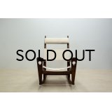 Hans.J.Wegner GE673 Keyhole Rocking Chair（銀座店）