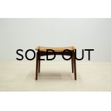 Olholm Rattan Stool（銀座店）