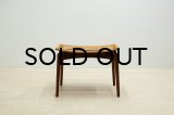 Olholm Rattan Stool（銀座店）