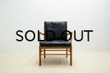 Ole Wanscher Colonial Chair Oak / PJ149（銀座店）