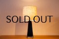 Orrefors Table Lamp Model RD1566（銀座店）