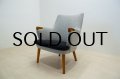 Hans.J.Wegner / AP-20 Mini Bear